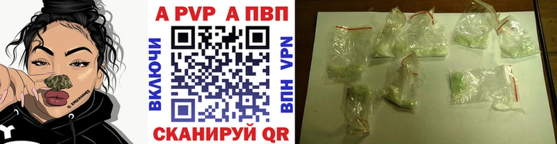 А ПВП СК КРИС Салаир