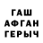 АМФЕТАМИН VHQ Ulyana Aralbay
