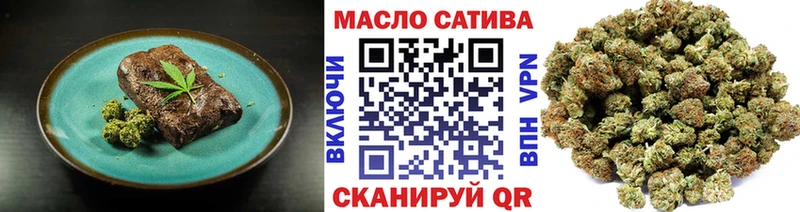 Купить  Салаир  Cannafood марихуана 