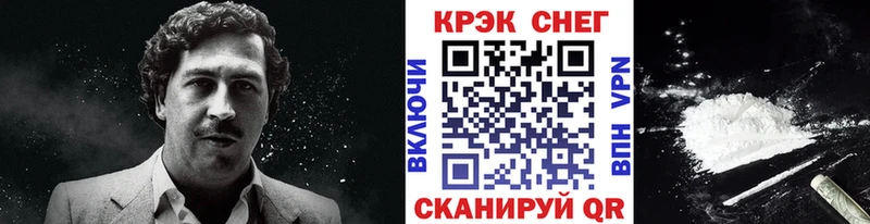 КОКАИН Эквадор  Купить закладки  Салаир 