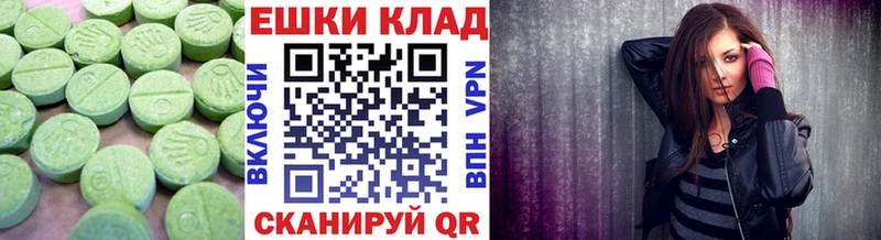 ЭКСТАЗИ Cube  Купить где  Салаир 