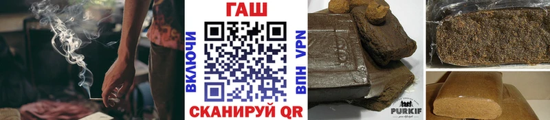 Купить закладки  Салаир  Гашиш VHQ 