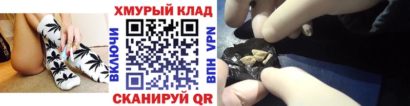 ГЕРОИН белый  Купить  Салаир 