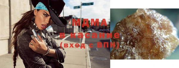 крисы Бугульма