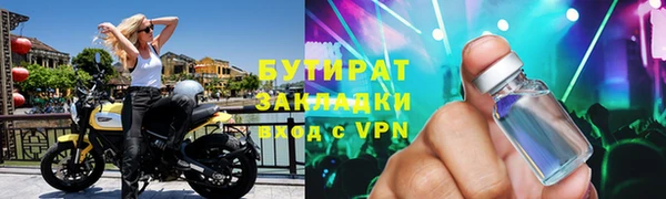 прущая мука Бородино