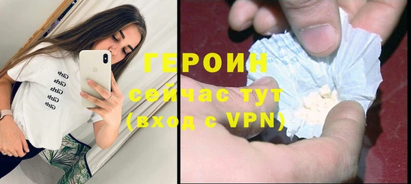 прущая мука Бородино