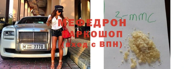 прущая мука Бородино