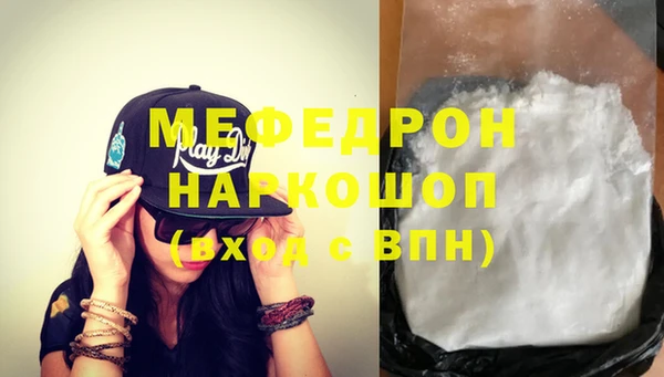 крисы Бугульма