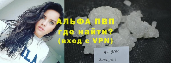 крисы Бугульма