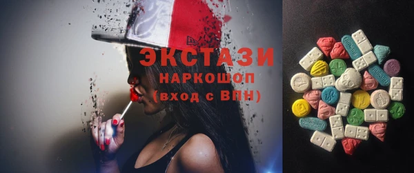 прущий лед Бронницы