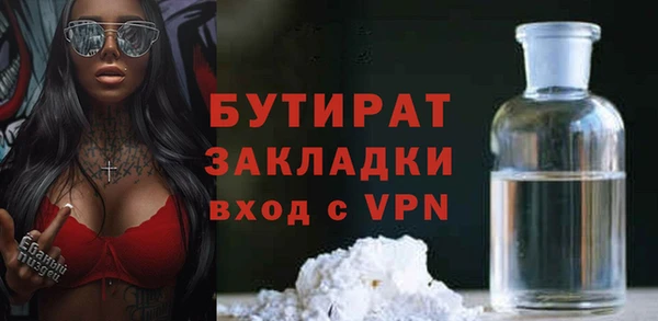 прущий лед Бронницы