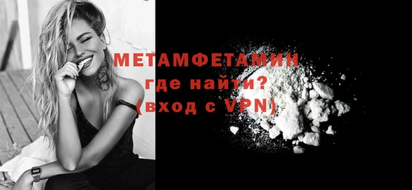 крисы Бугульма
