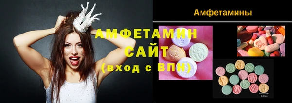 прущий лед Бронницы