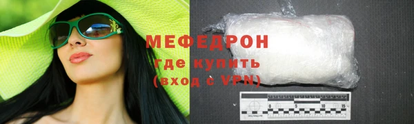 крисы Бугульма