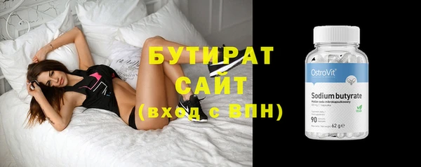 прущий лед Бронницы