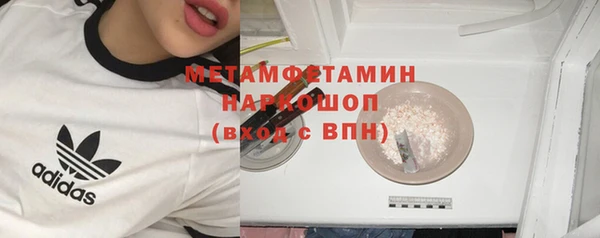 крисы Бугульма