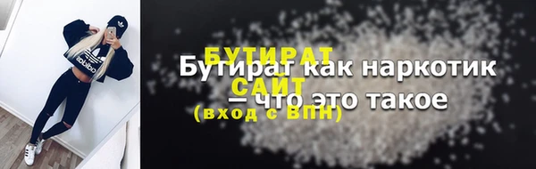 прущий лед Бронницы