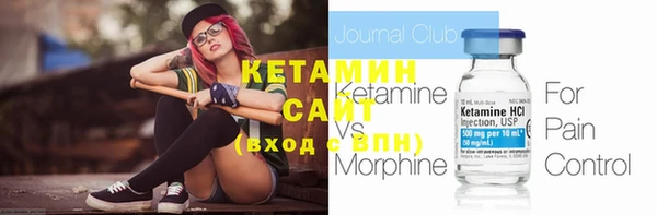 крисы Бугульма