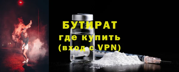 крисы Бугульма