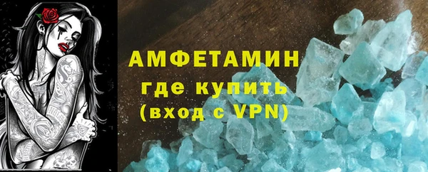 прущий лед Бронницы