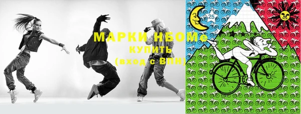прущий лед Бронницы
