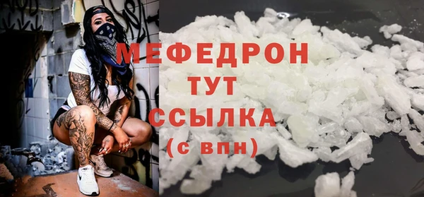прущий лед Бронницы
