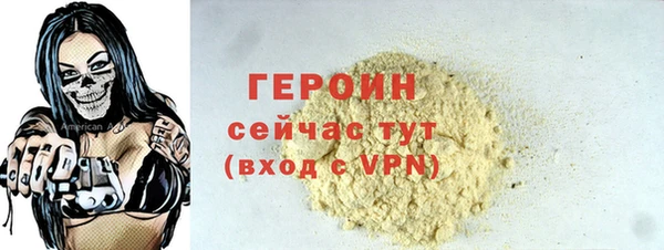 прущая мука Бородино
