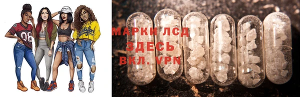прущий лед Бронницы