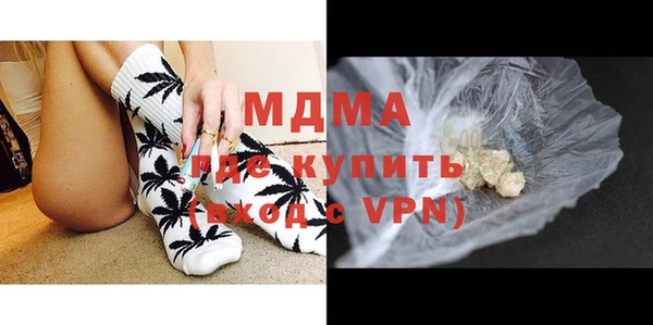крисы Бугульма