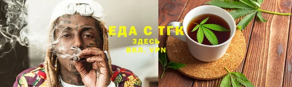 прущий лед Бронницы