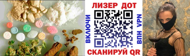 Лсд 25 экстази ecstasy  Купить где  Салаир 