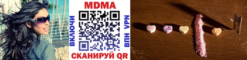 MDMA VHQ Салаир