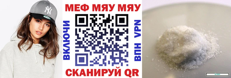 Купить  Салаир  Мефедрон VHQ 