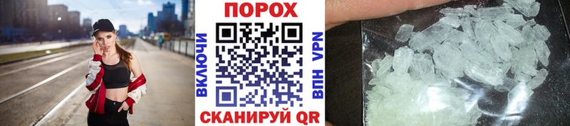 Первитин витя  Купить  Салаир 