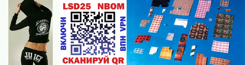 Марки N-bome 1500мкг  Купить  Салаир 