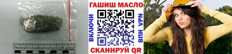 ТГК THC oil  Купить  Салаир 