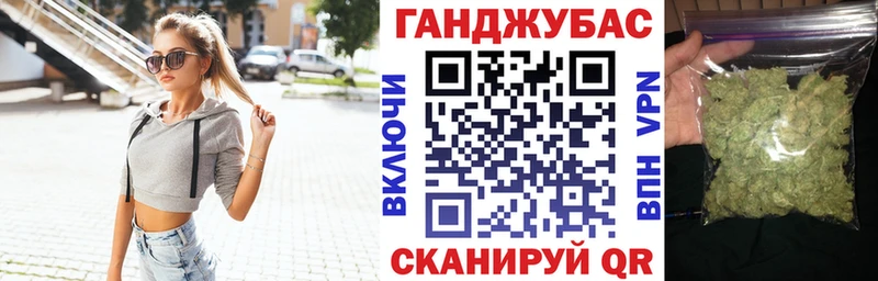 Купить закладки  Салаир  МАРИХУАНА план 
